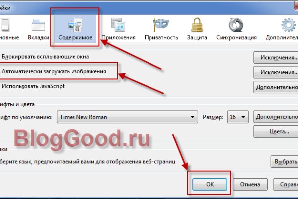Как зайти на маркетплейс кракен