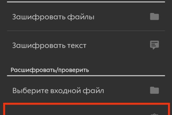 Kraken торговая площадка ссылка
