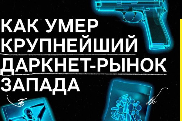 Кракен маркетплейс что там продают