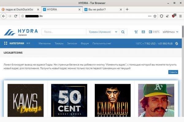 Поддержка кракен шоп