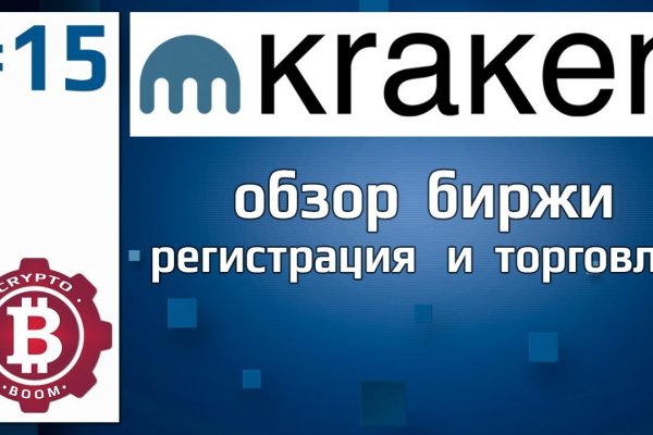 Ссылка на кракен krakens13 at