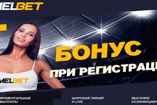 Кракен официальный