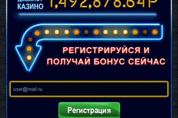 Ссылка на кракен в тор браузере
