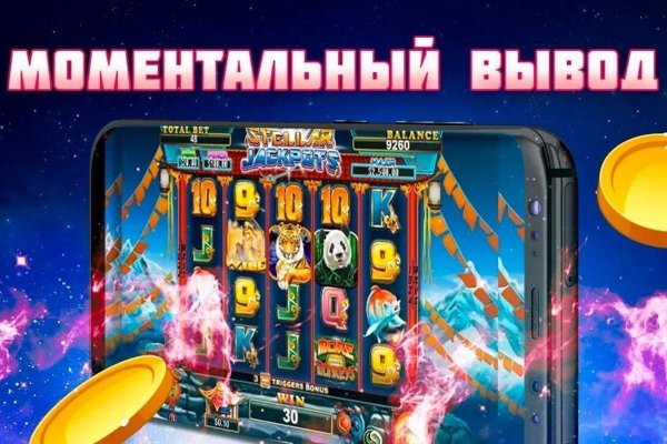Даркнет ссылка