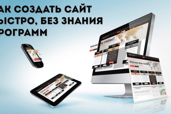 Ссылки на кракена и на мегу