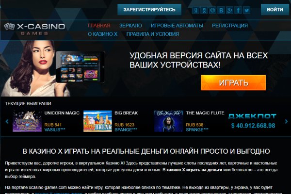 Магазины наркотиков