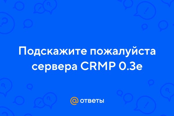 Как зарегаться в кракен