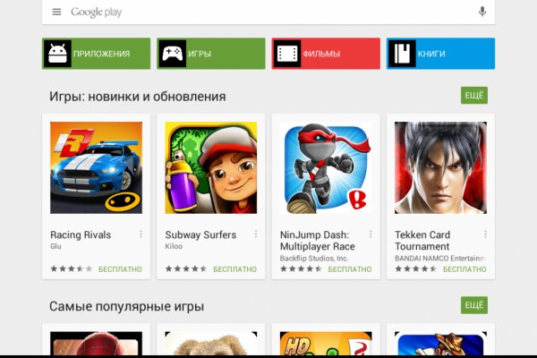 Кракен продажа