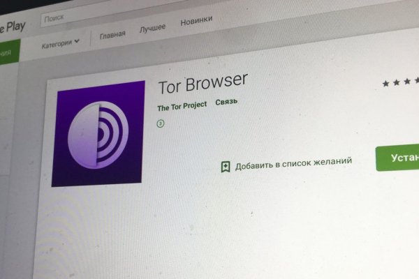 Кракен вход официальный сайт