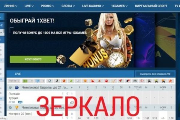 Кракен как зарегистрироваться
