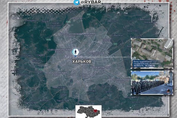 Вход в кракен даркнет