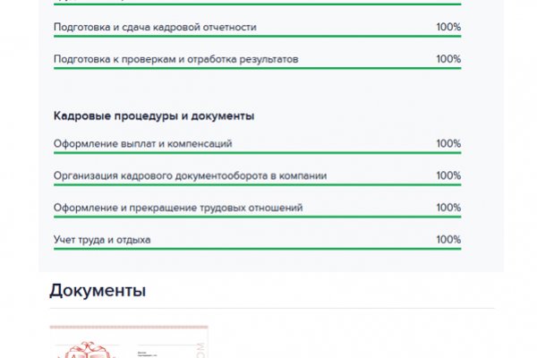 Сайт кракен россия