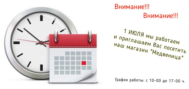 Кракен открылся