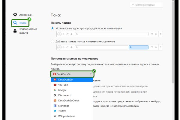 Как найти kraken
