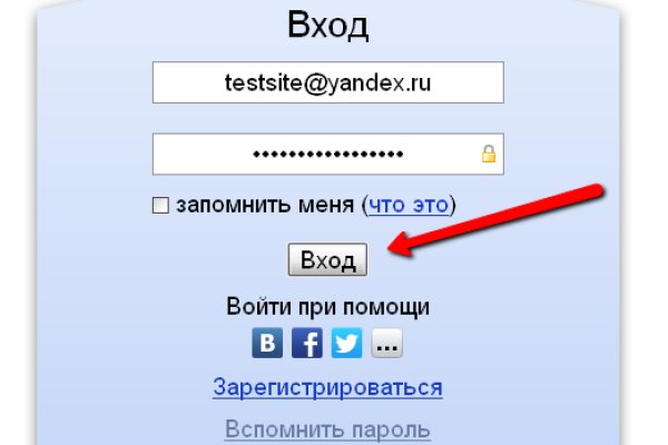 Сайт вместо гидры