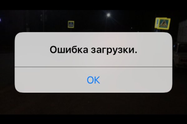 Настоящая ссылка на кракен