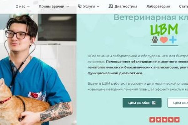 Пользователь не найден кракен