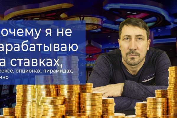 Кракен сайт что будет если зайти