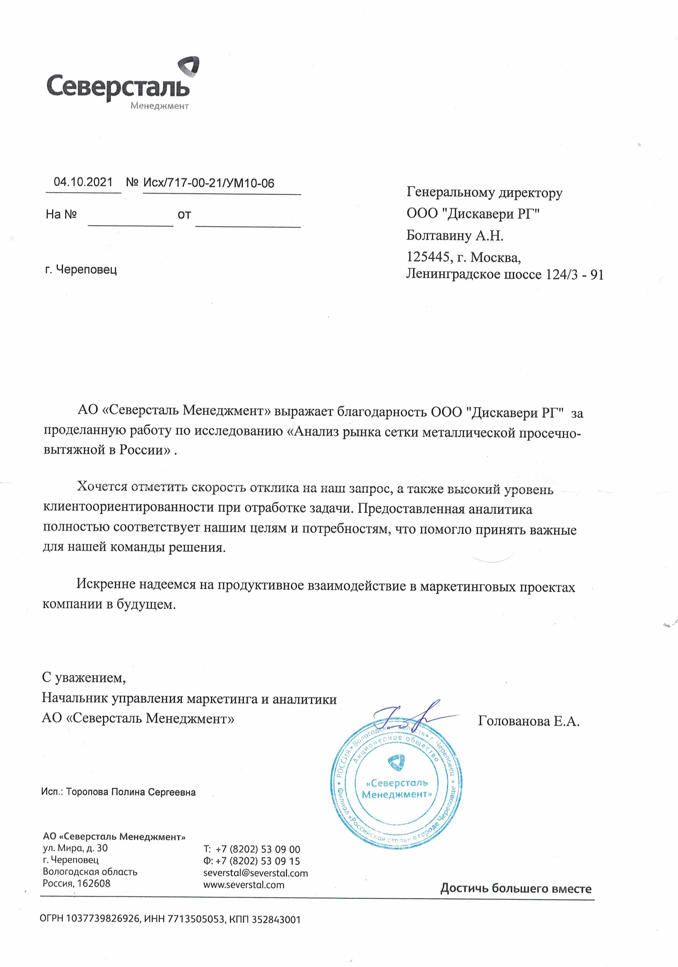 Кракен даркнет в тор