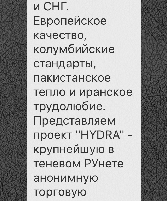 Кракен бошки